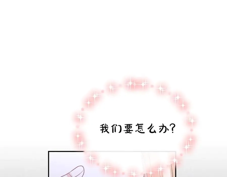 第107话 从家族中除名199