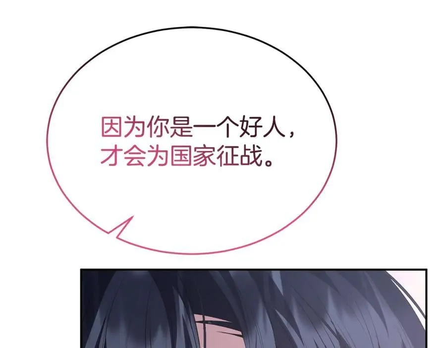 第102话 酒后表白201