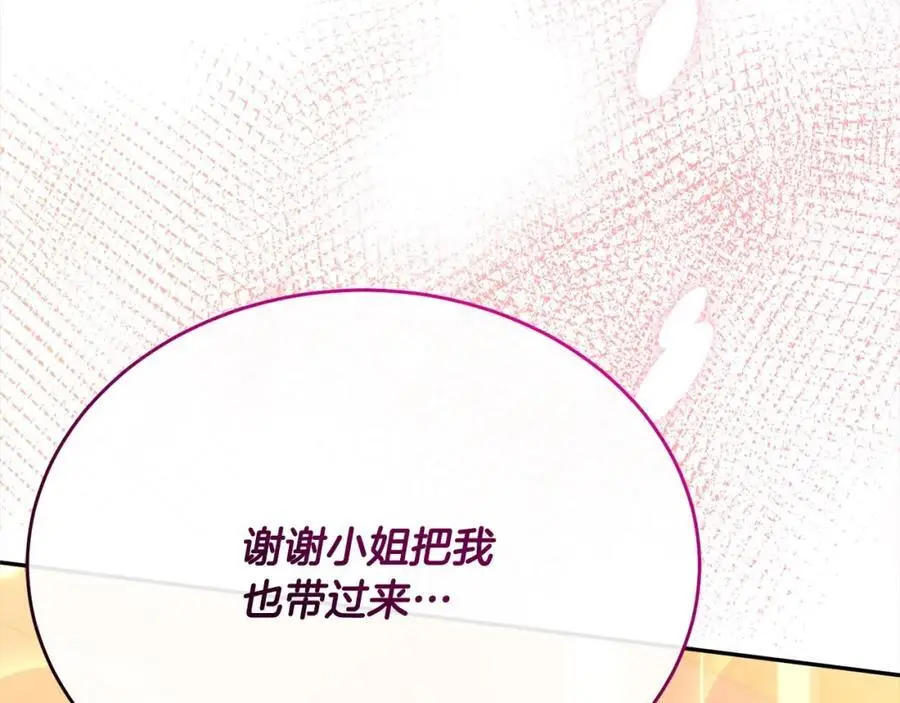 第70话 重新开始61
