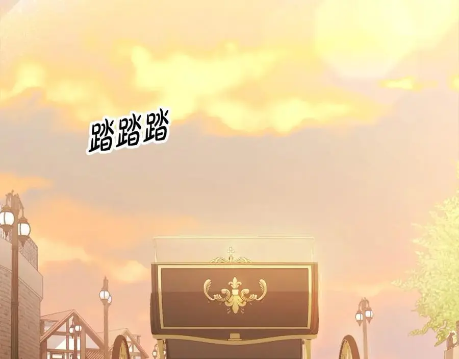 第69话 启程回帝都66