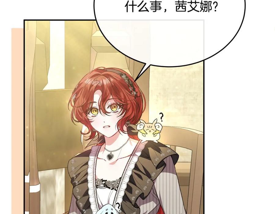 第58话 强迫出嫁？35