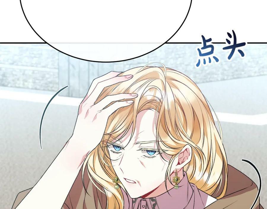 第52话 该负责的是谁？187