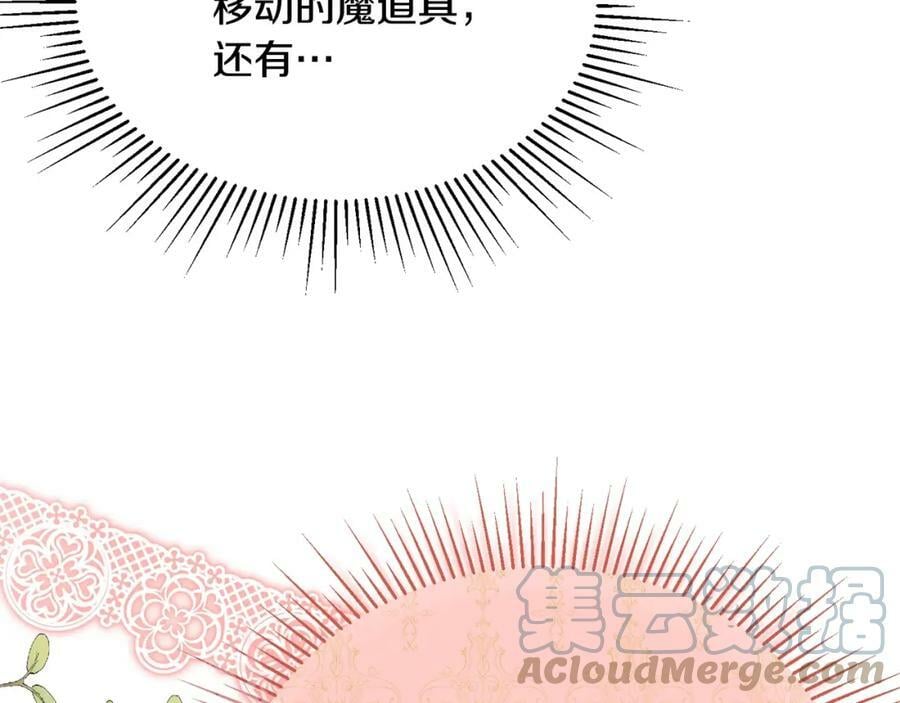 第35话 想要奖励吗？188