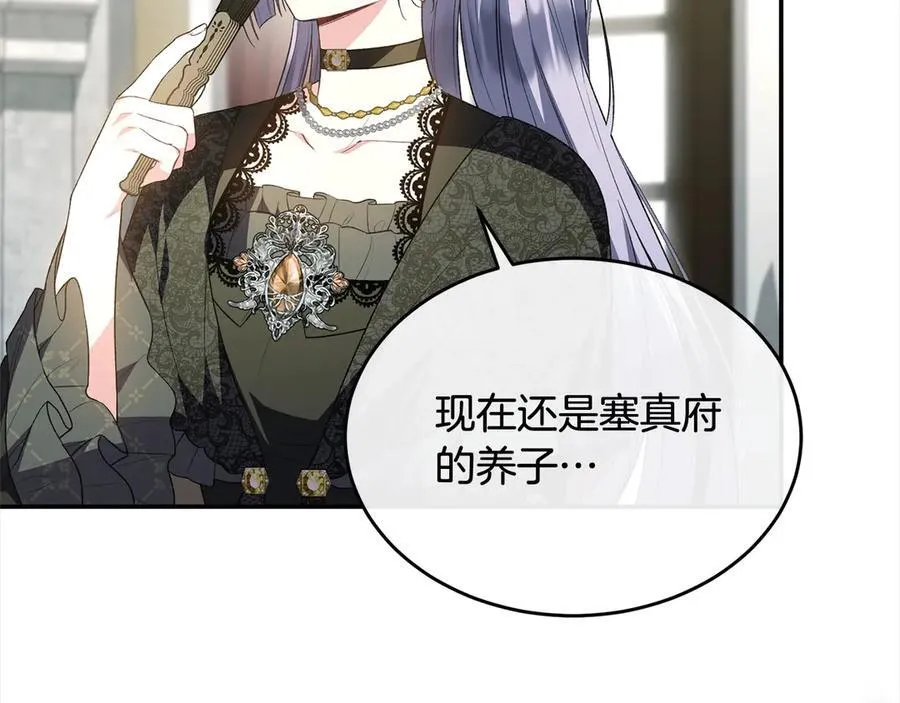 第92话 还不是因为你55