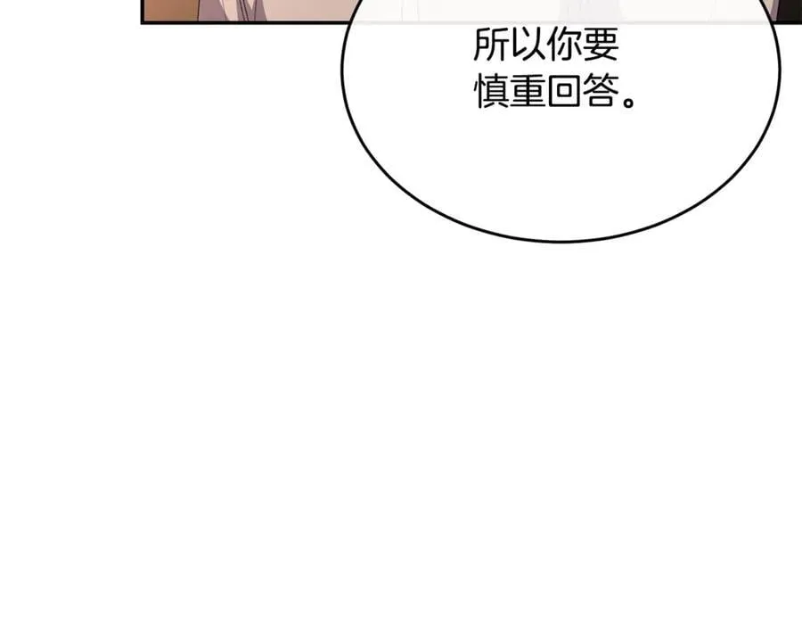 第109话 野心太大115