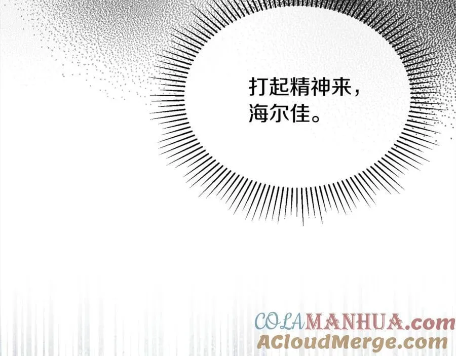 第80话 不是家人232