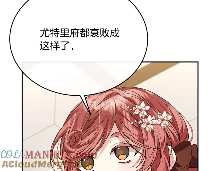 第57话 赠礼100