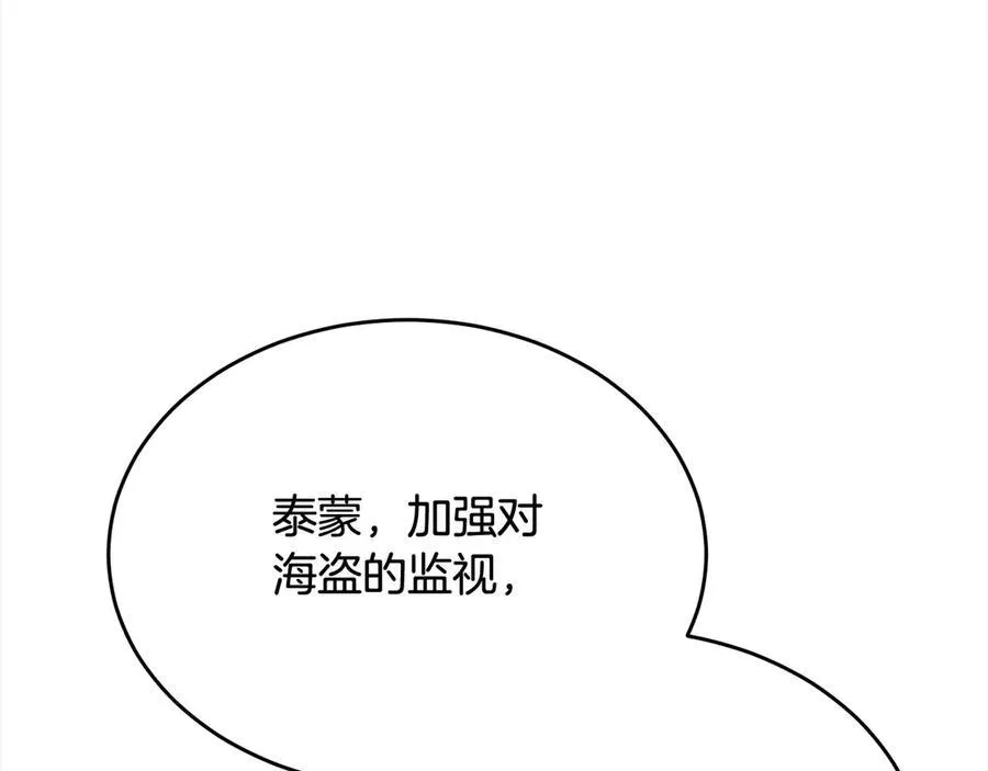 第96话 我珍视的人146