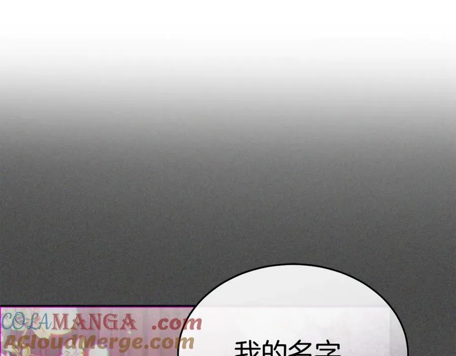 第105话 雨夜出走132