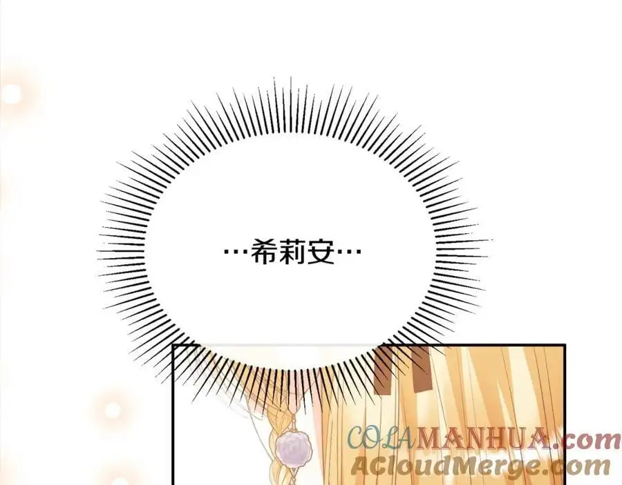 第79话 动摇180
