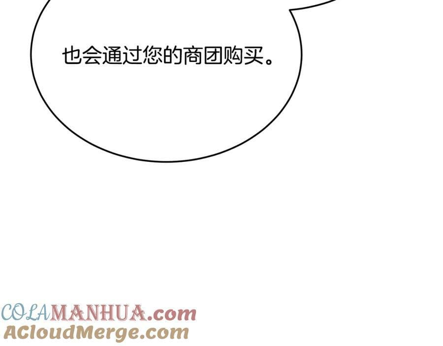 第46话 归家之路128