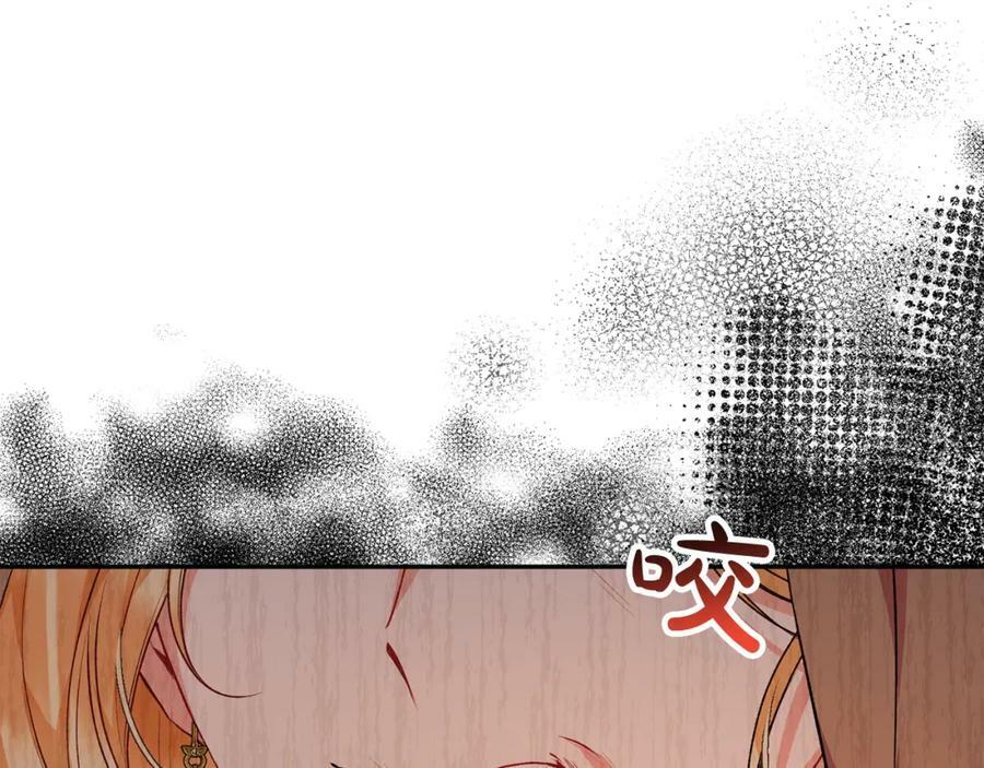 第52话 该负责的是谁？71