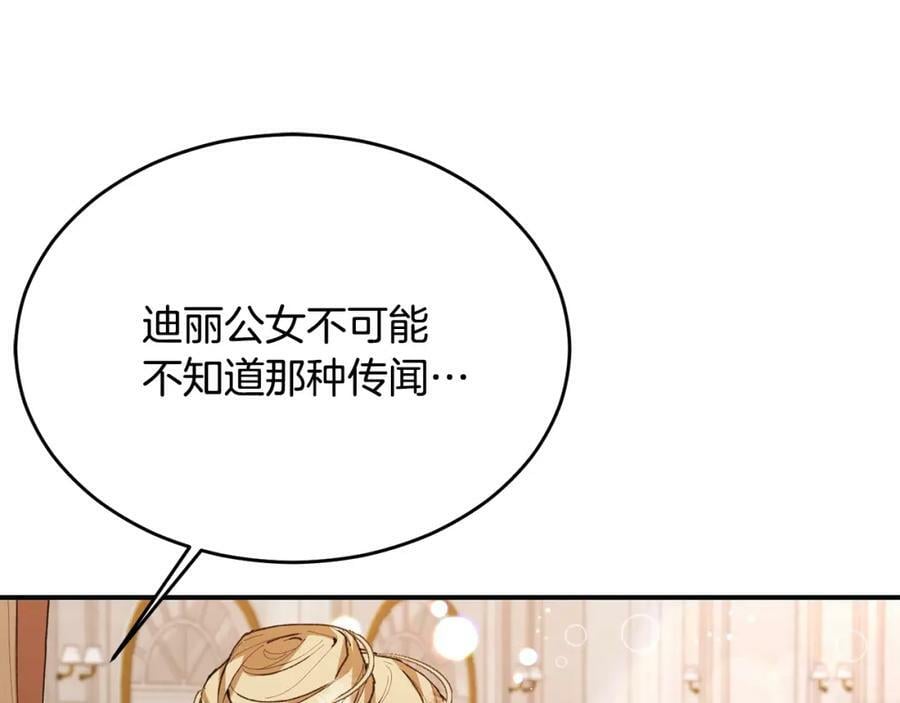 第36话 联手25