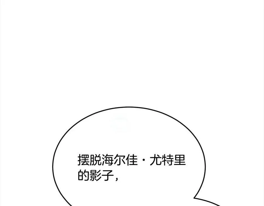 第87话 魔法师38