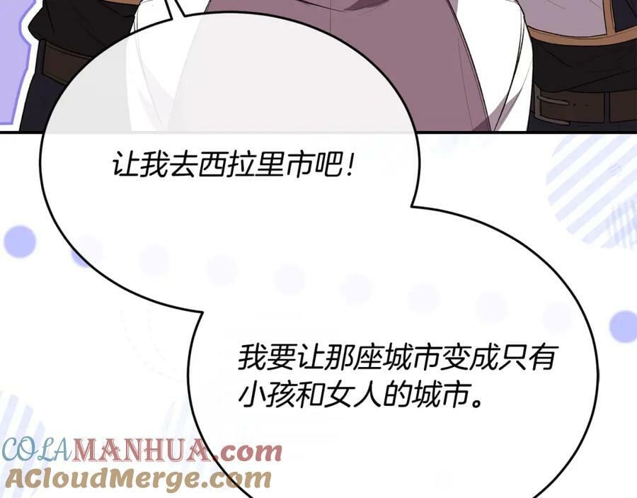 第49话 她才是珍宝72