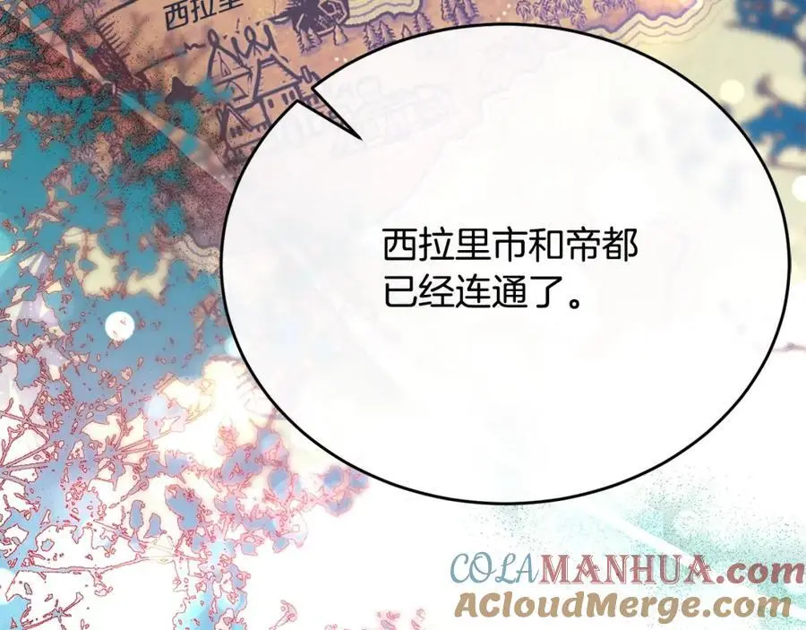 第68话 成人礼192