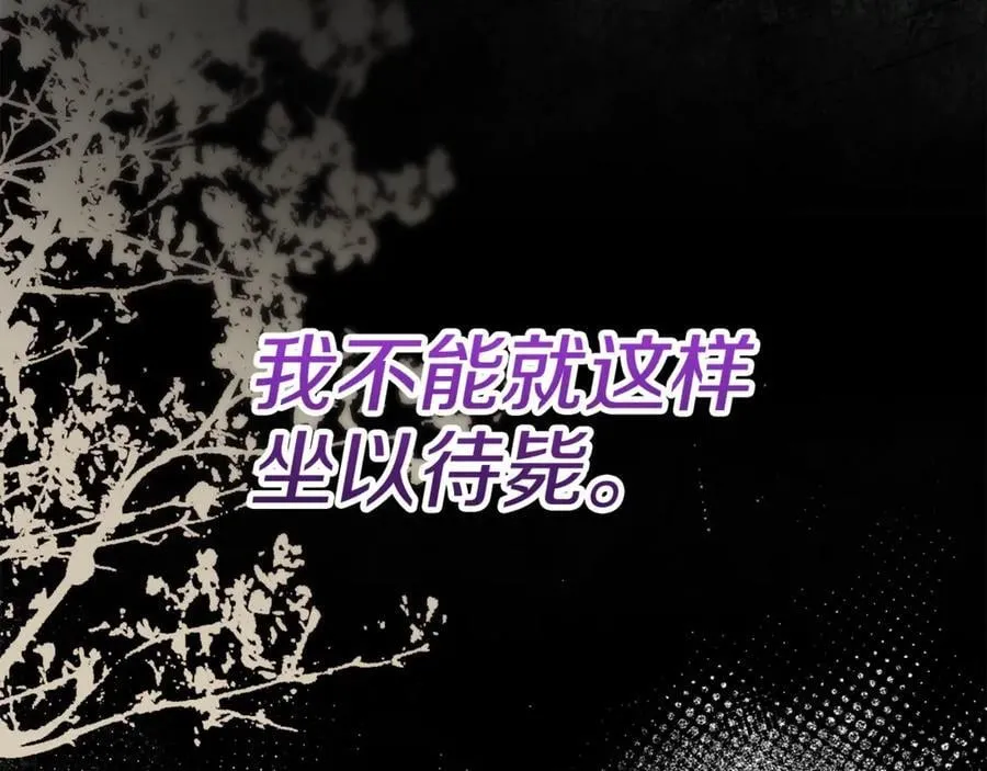 第110话 隐藏的秘密166
