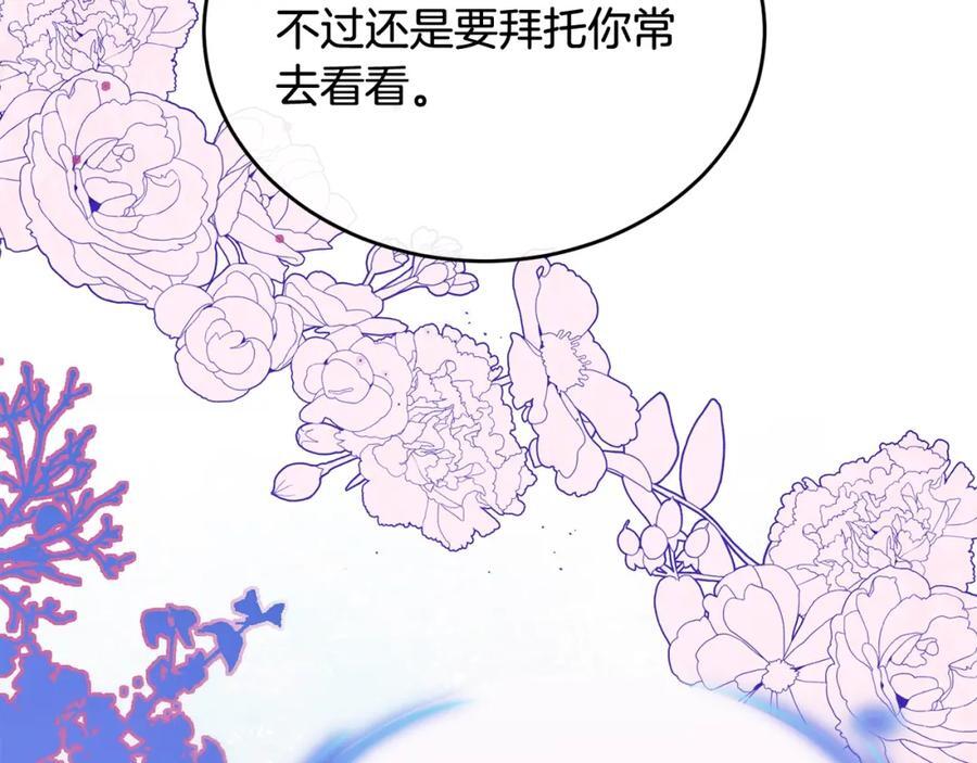 第55话 掌控全局103