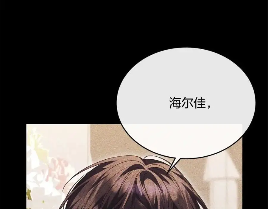 第73话 吃醋103