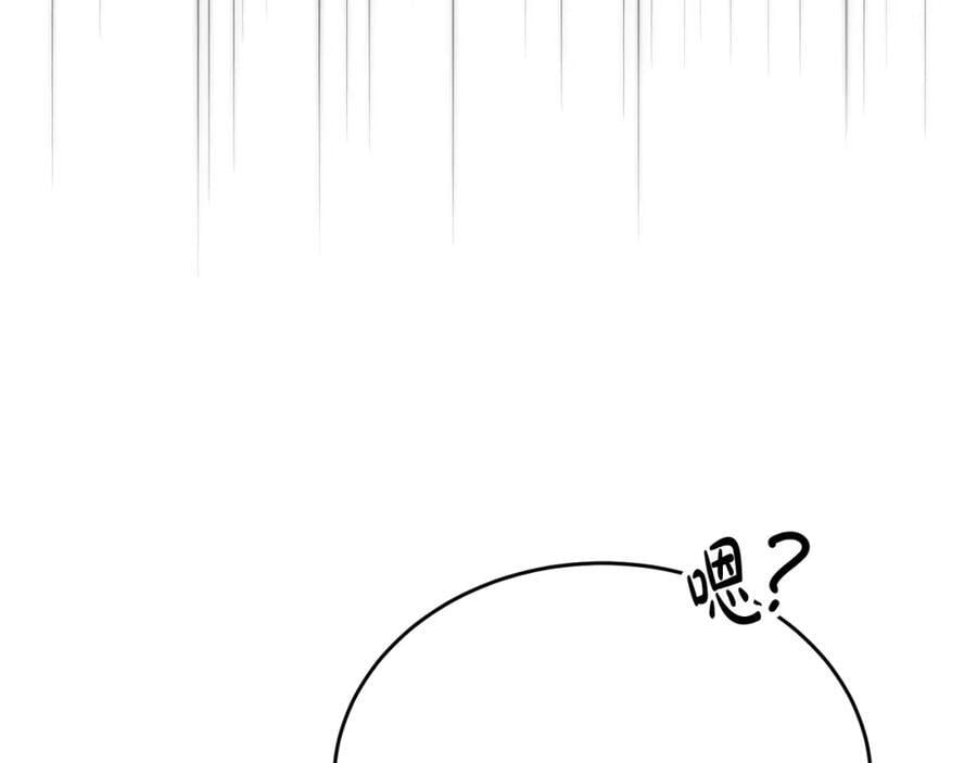 第58话 强迫出嫁？34