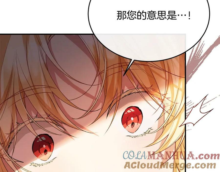 第41话 代价88