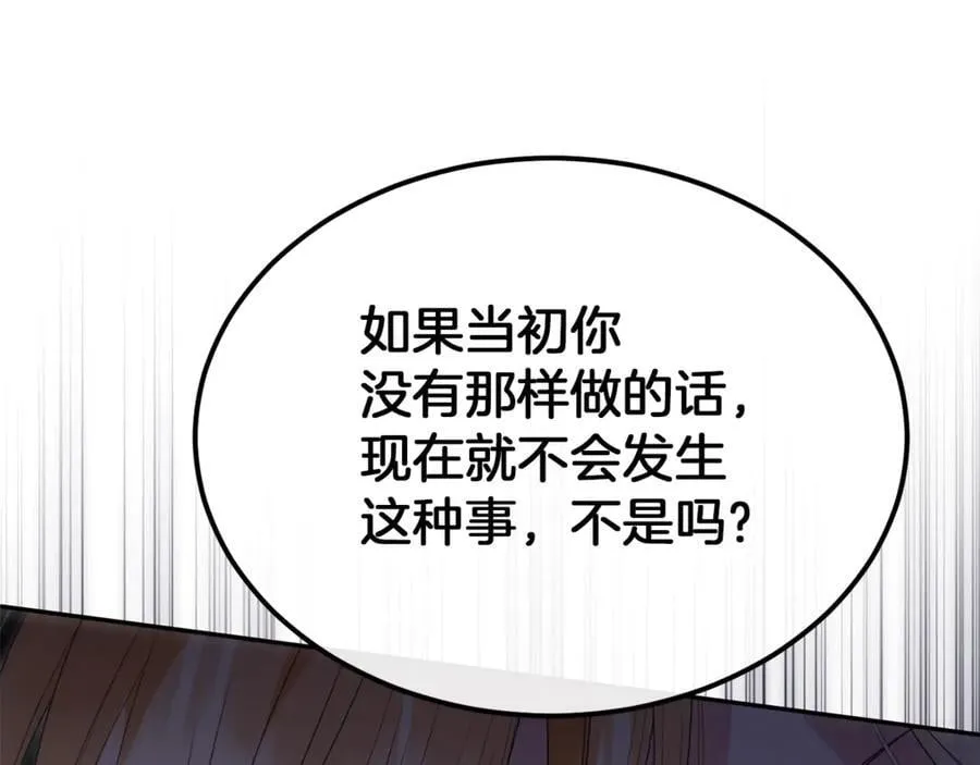 第108话 真心的祝愿26