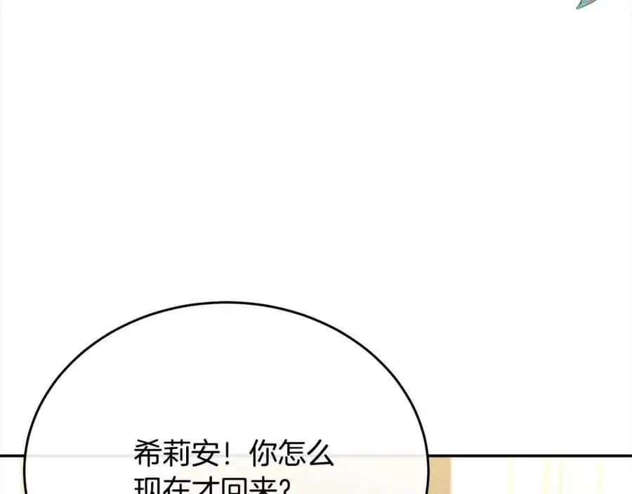 第70话 重新开始137