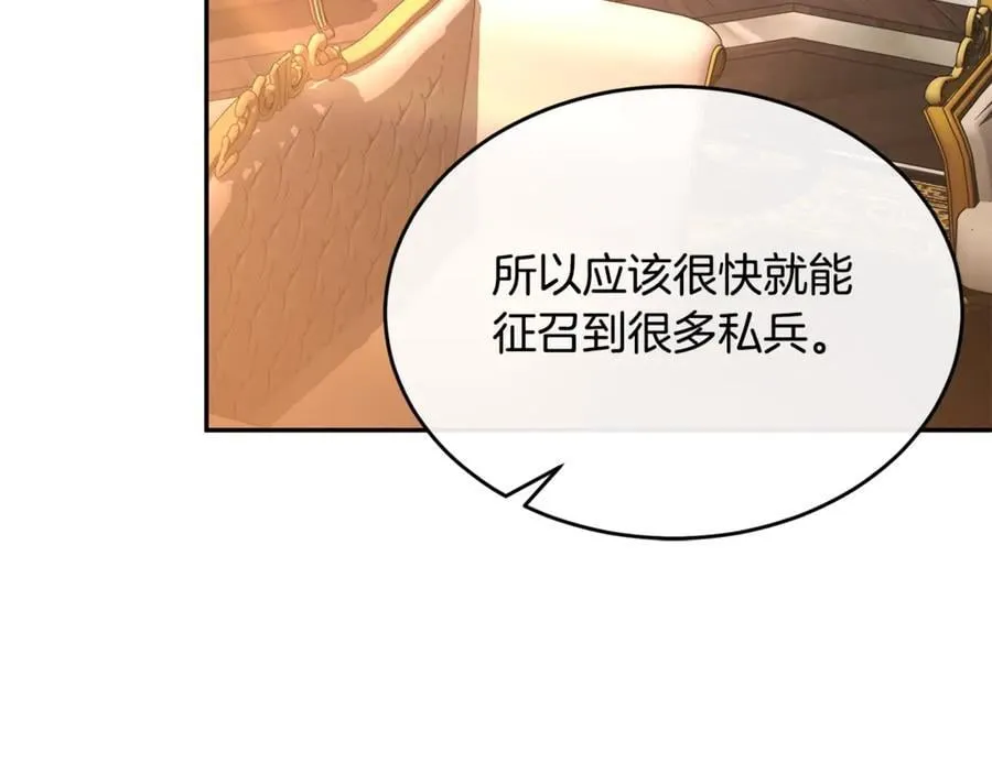 第110话 隐藏的秘密174
