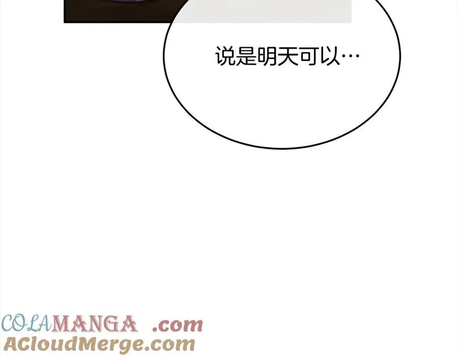 第91话 生日舞会28