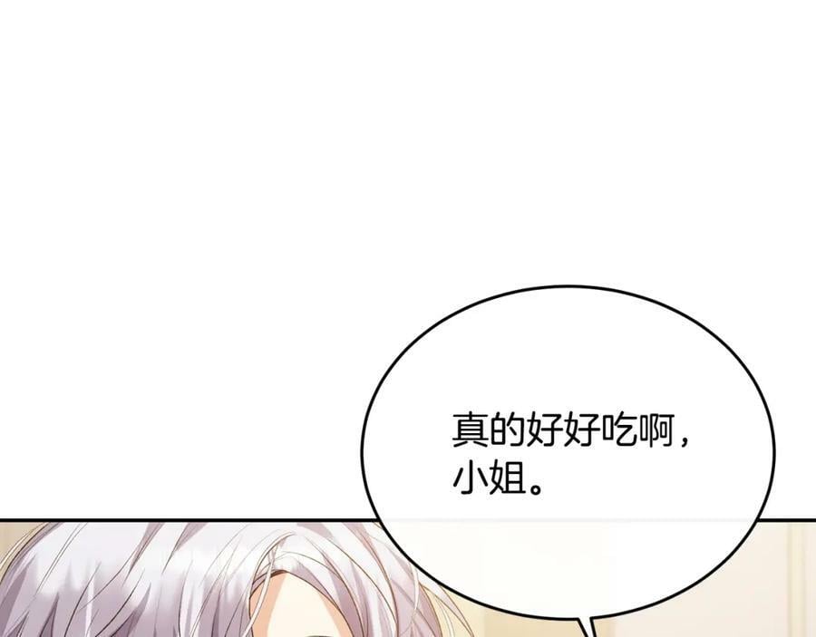 第43话 不再伤心9