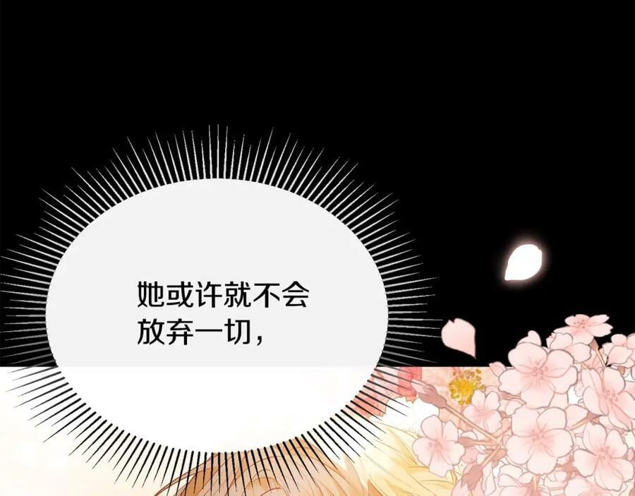 第44话 再会157