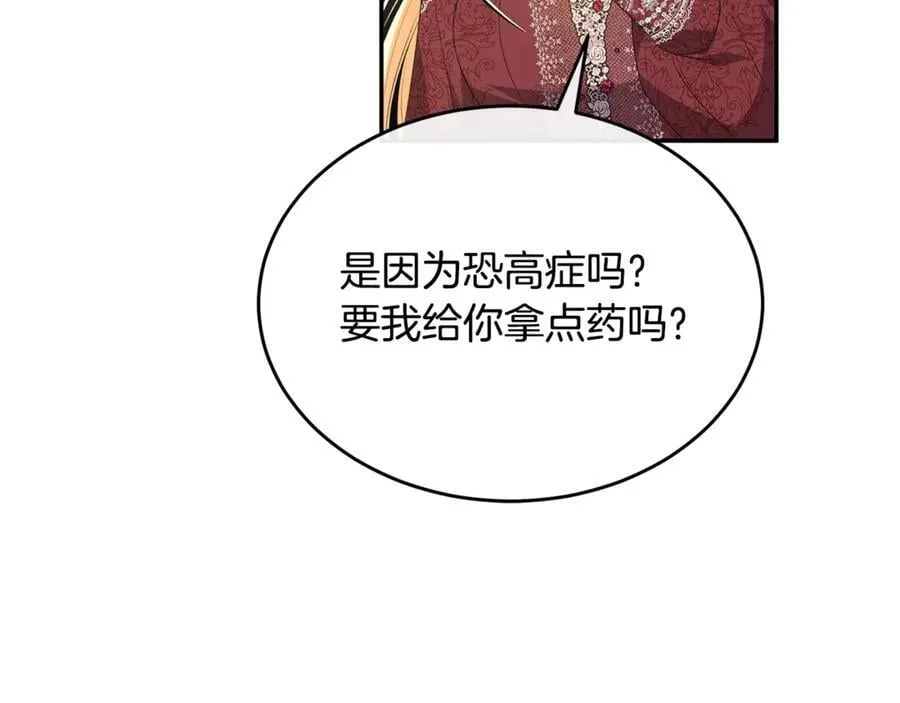 第111话 机会只有一次94