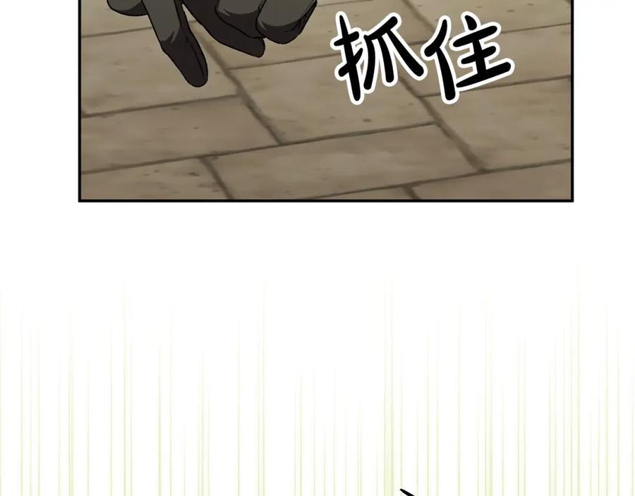 第65话 无知的追求者174