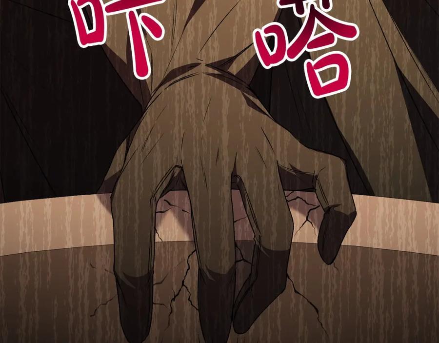 第58话 强迫出嫁？177