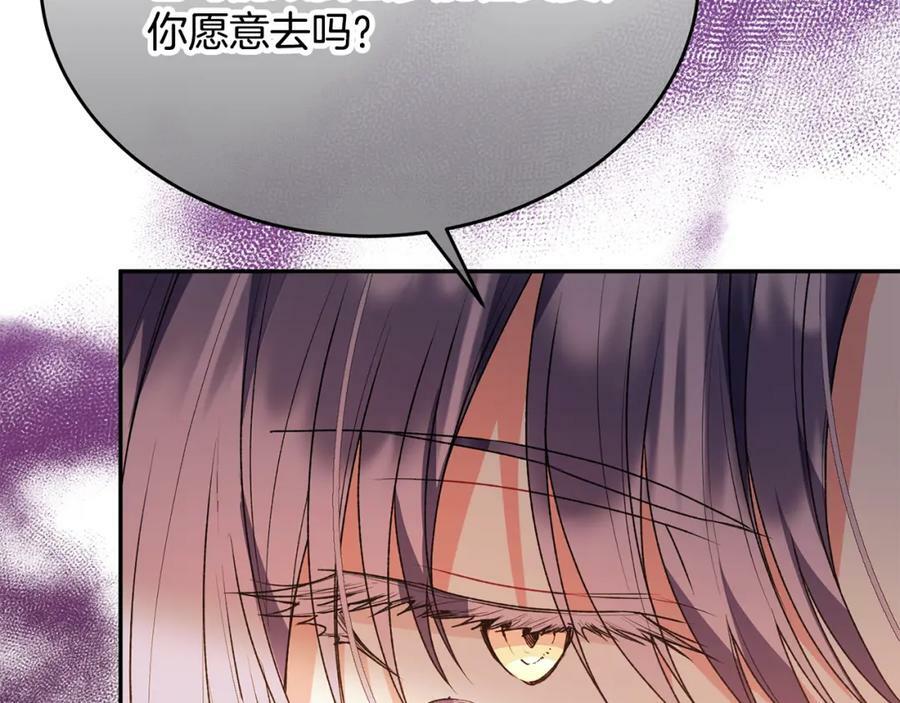 第50话 清理门户37
