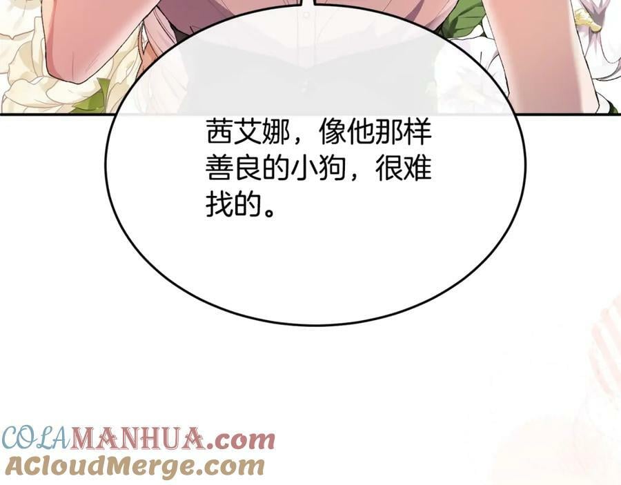 第39话 黑化边缘136