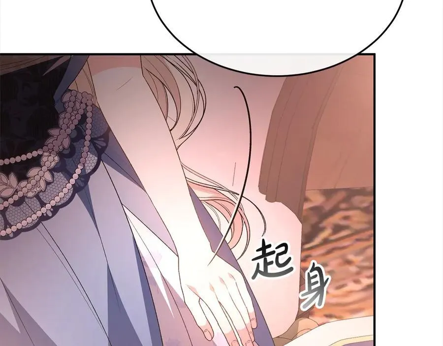 第97话 姐姐担心我173