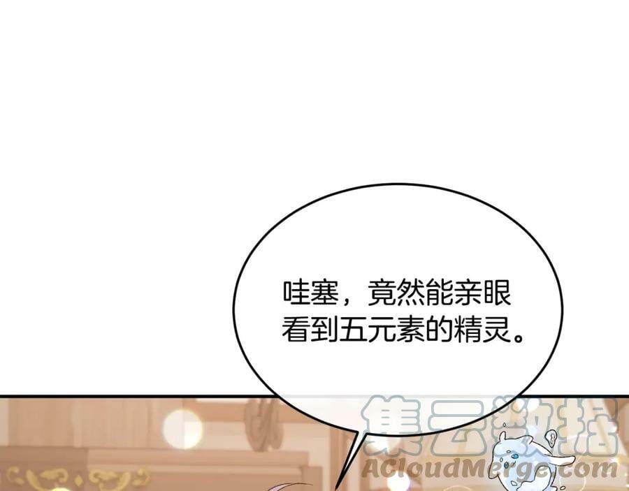 第38话 一举成名152