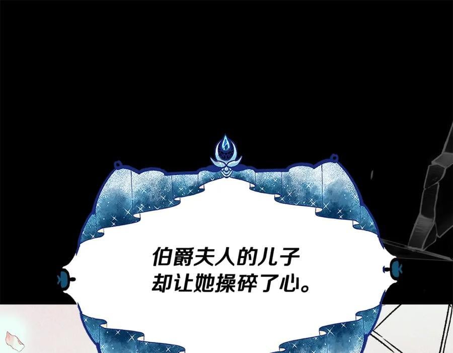 第59话 双赢的提议154