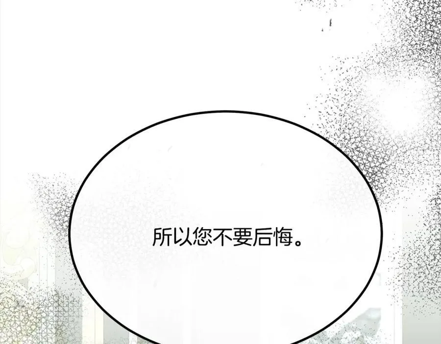 第82话 断绝关系129