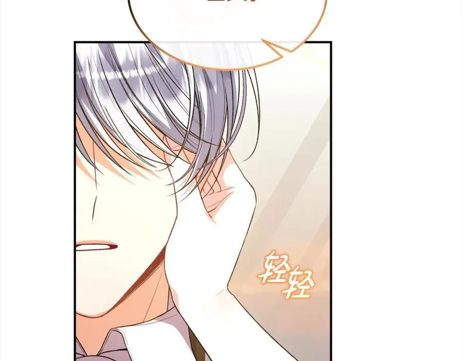 第88话 新人物登场42