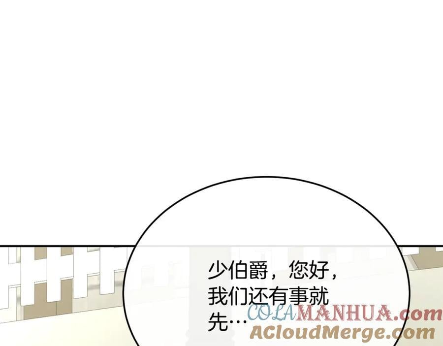 第65话 无知的追求者168
