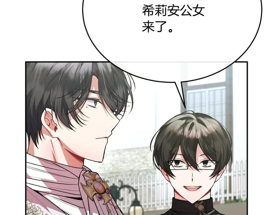 第56话 浪漫的男人173