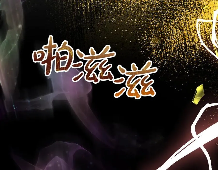第110话 隐藏的秘密50