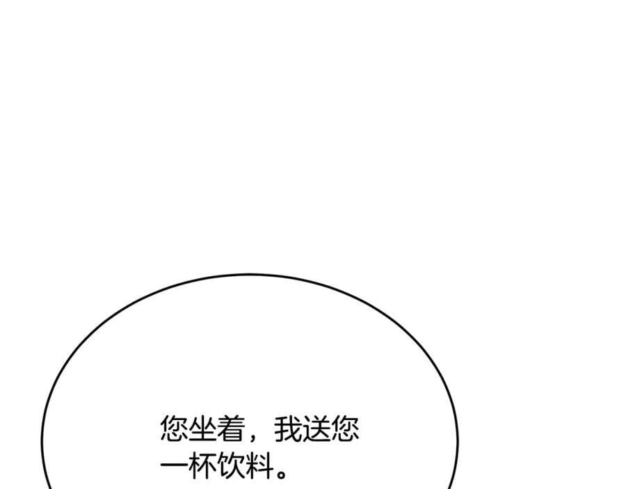 第58话 强迫出嫁？151