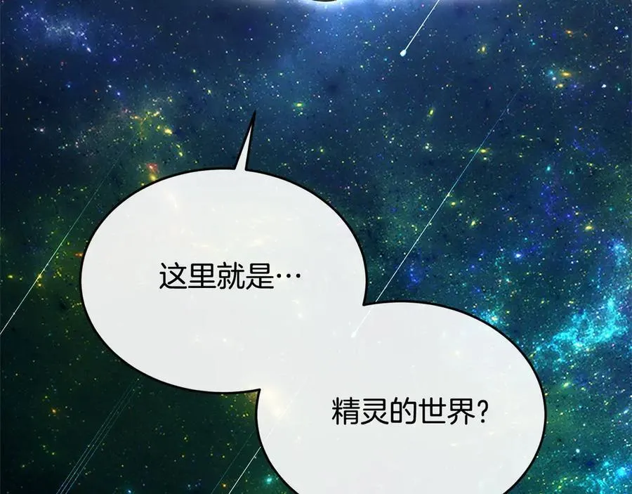 第90话 精灵世界93