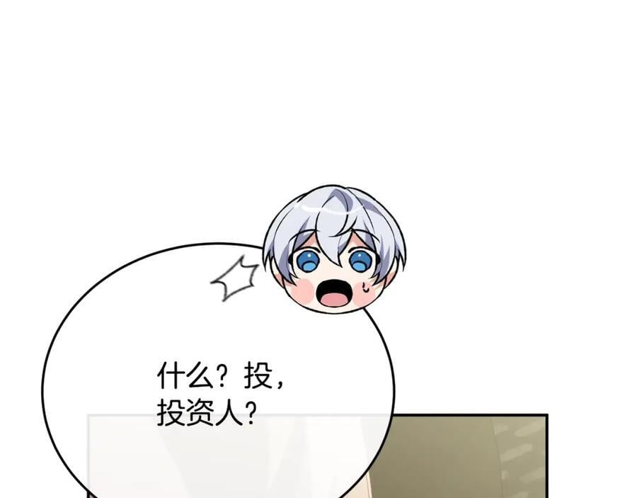 第64话 靠山113