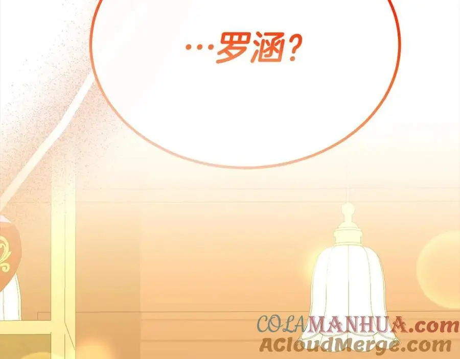第78章 礼物192