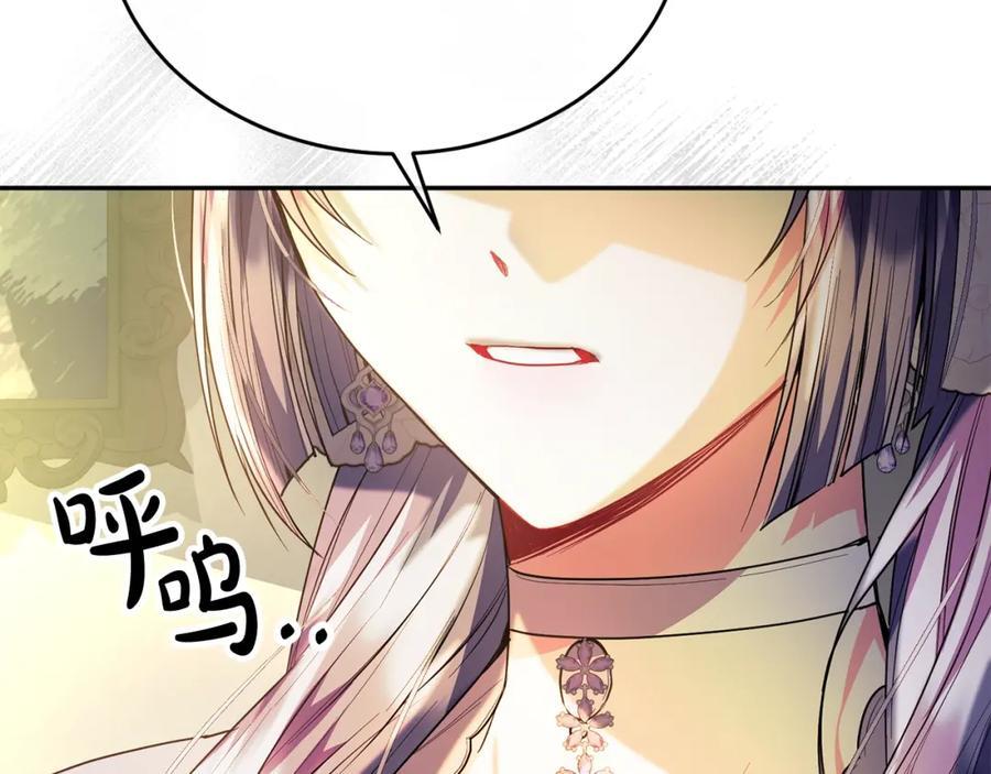 第60话 我比他们更好！137