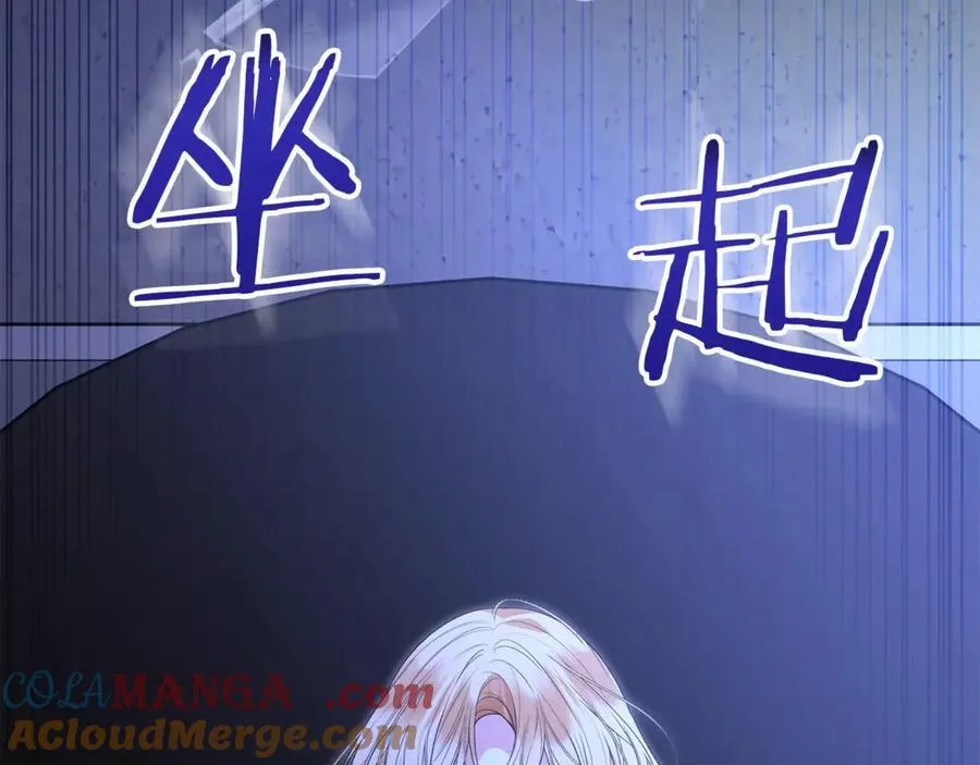第105话 雨夜出走220
